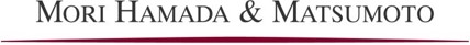 Mori-hamada-and-matsumoto-logo