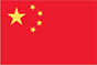 People’s Republic of China